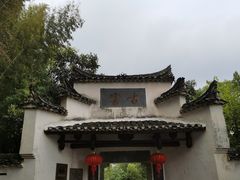 -景德镇古窑民俗博览区