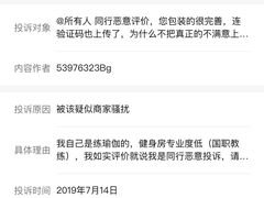 -中田健身工作室(胜利门店)