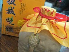 -乔家满族八大碗(流水沟店)