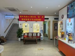 -李时珍中医馆·艾灸·推拿·针灸(佰港城馆)