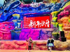 -青岛嘉年华主题乐园