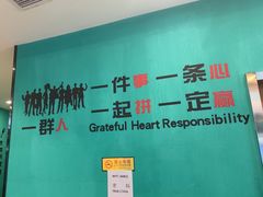 -合合春饼(潘家园店)