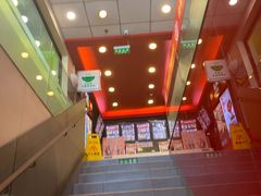 -永和大王(北京站内一店)