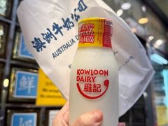-澳洲牛奶公司(佐敦店)