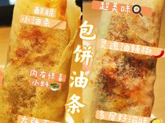-黔真牛原汤牛肉粉