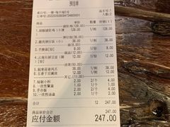 -大匠工房古船木艺术餐厅·猪肚鸡专门店(长白仙岛店)