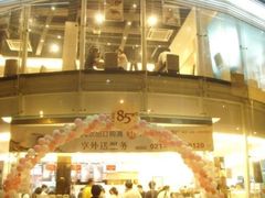 门面-85度C(大连店)