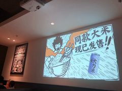 -太二酸菜鱼(正大广场店)