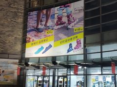 -迪卡侬(西华店)