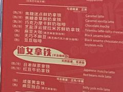 -放哈·甜醅子奶茶创造者(正宁路店)