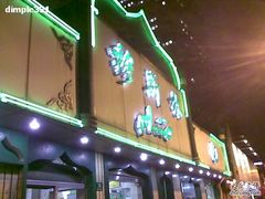 门面-清真·玛丽亚新疆菜主题餐厅(浙江中路店)