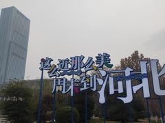 -石饮红星包子(中山路店)