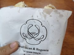 -小豆海棠(人民南路店)