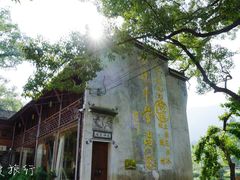 -上坦村