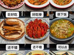 -江味龙虾馆·裸蓝龙虾(南山店)