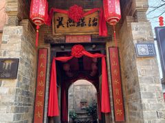 -白鹿原影视城