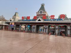 -沈阳方特欢乐世界