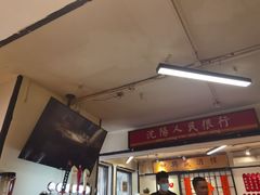 门面-火焰枪蛋·烧烤(奉天街店)