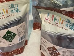 -澳门富豪酒店