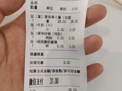 -姐弟俩土豆粉(四海唐人街店)