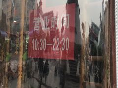 -天下第一面(大雁塔北广场店)