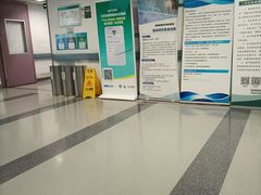 -首都医科大学附属北京友谊医院(西城院区)