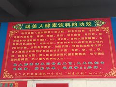 -老仓醋米线(万达店)