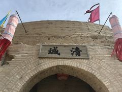 -镇北堡西部影城