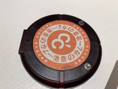 -池奈·日式咖喱蛋包饭(赛高店)