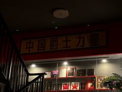 -JZ Club 爵士酒吧(上海店)