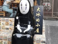 -奎星楼街