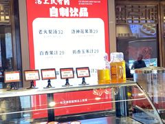 -沽上民肴·海鲜锅贴·天津菜(福州道鸿正家园店)