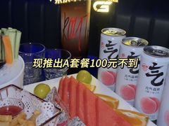 -G5 MAXLAND酒吧