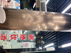 -回坊马二饺子馆