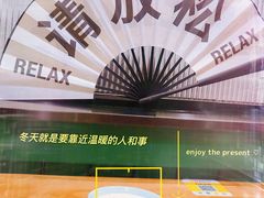 榴莲甘露-堂屋糖水店(愚园店)