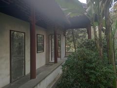 -秋霞圃