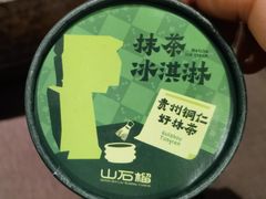 -山石榴·贵州菜(陆家嘴中心店)