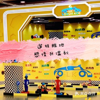 春日遛娃，带你实现宝藏男孩的赛车梦