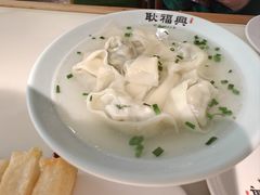 -耿福兴(罍街店)