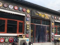 -十渡蹦极俱乐部