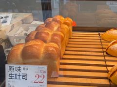 -木子木水日式烫面包(观音桥星光68广场店)