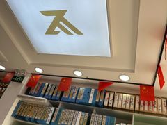 -郑远元专业修脚房(昌里东路店)
