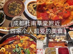 -陈麻婆豆腐(旗舰店)