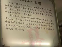-唐拉雅秀酒店-西锦汇空中BBQ·思创餐厅