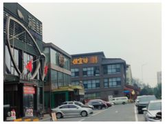 -开饭群岛