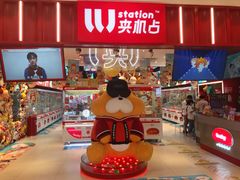 -LLJ夹机占(正佳广场店)