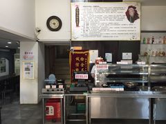 -欧阳家吊炉饼(九纬路店)