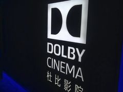 -万象影城(深圳湾万象城旗舰店)