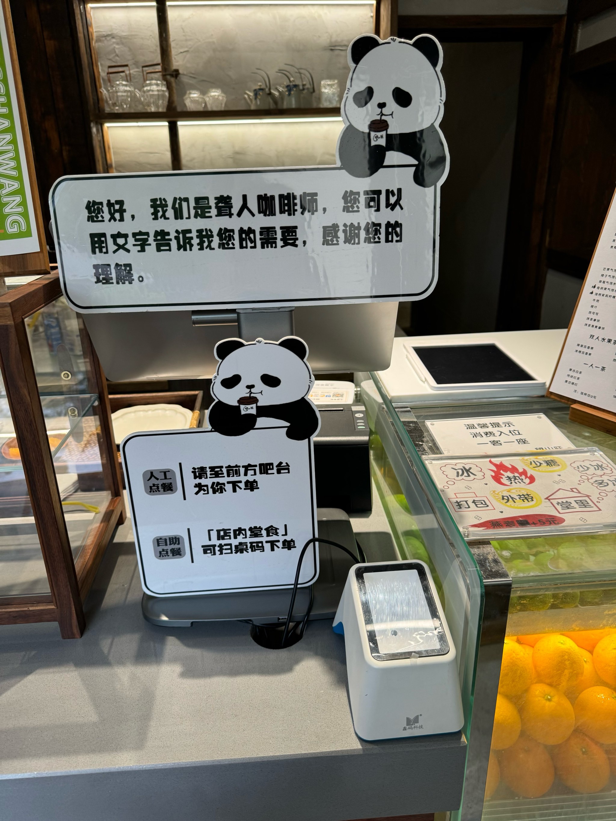 熊猫自助下单网站的简单介绍