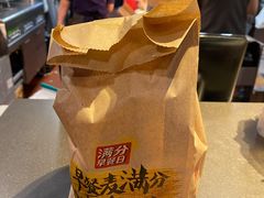 -麦当劳(杭州庆春路店)